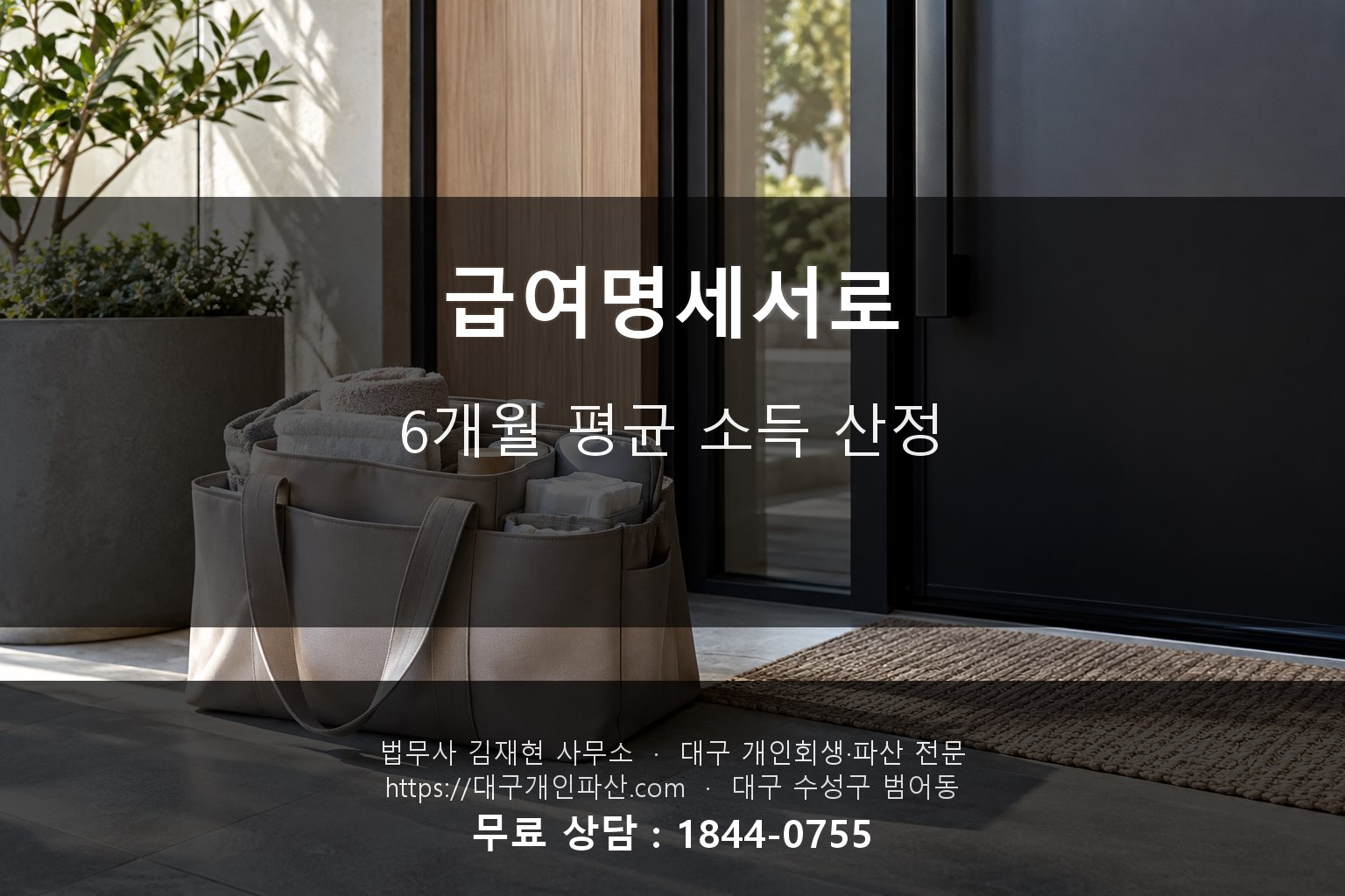 요양보호사 급여명세서와 장기요양보험 지급내역 검토