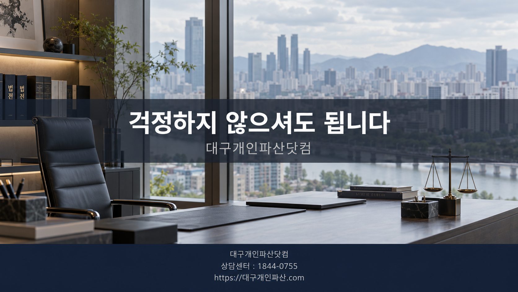개인회생 완제 후 서류 정리하는 모습
