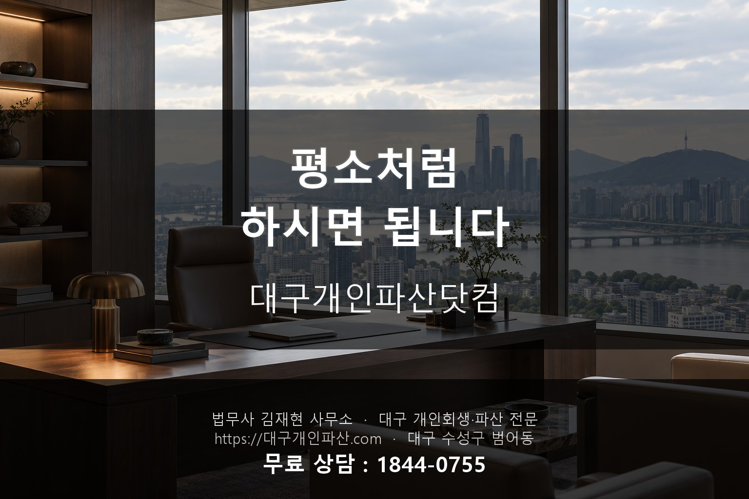 연말정산 상담 후 안심하는 모습